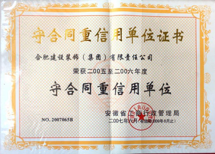 t_729691653e673455